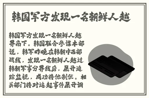 精品视频日本视频在线观看
